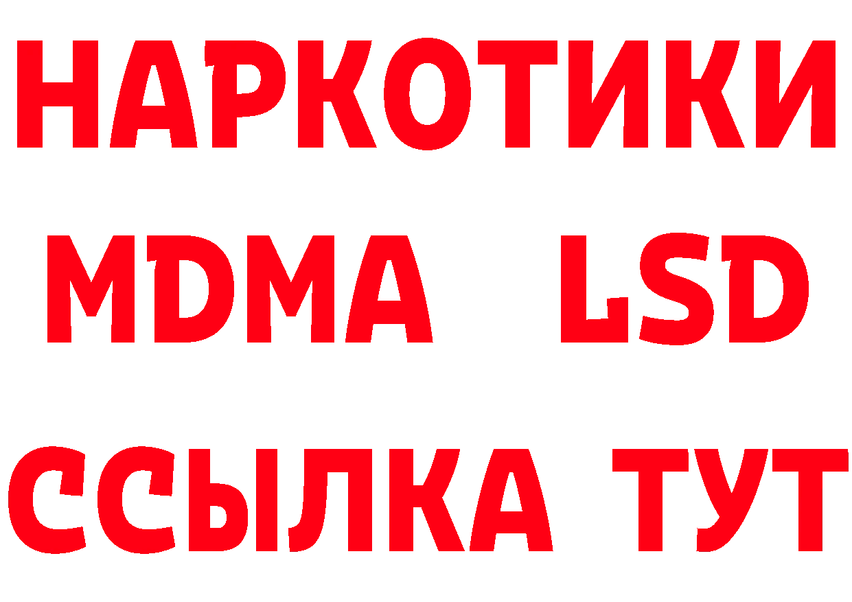 Кетамин VHQ рабочий сайт площадка omg Бирюч